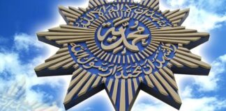 Muhammadiyah Putuskan Puasa Ramadan 11 Maret dan Lebaran 10 April 2024