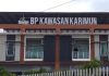 Soal Status Kelembagaan BP Karimun, Bupati Iskandarsyah: Semua Pihak Harus Ikut Perjuangkan