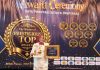 BPR Tuah Karimun Raih Penghargaan Award Ceremony